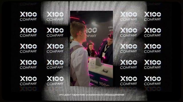WAYMORR (ex. X100 COMPANY) на Blockchain Life 20-21 апреля 2022 смотреть онлайн