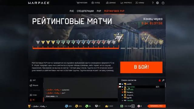 Ночной выпуск Джона Сноу смотреть онлайн