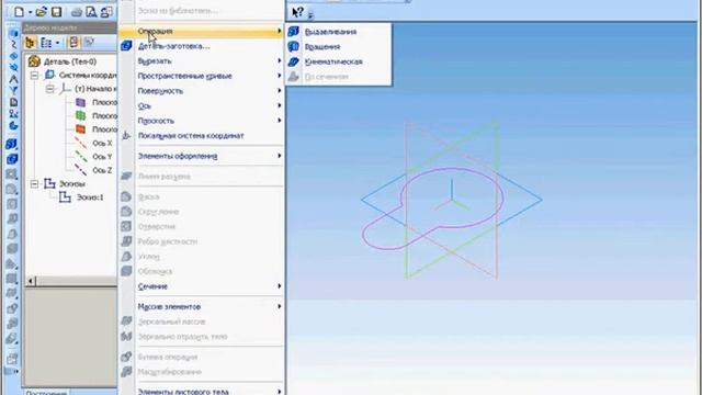 Приёмы моделирования деталей в Компас 3D. Приклеивание формообразующих элементов