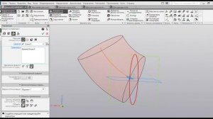 3 УРОК .КОМПАС 3D v18. Элемент по траектории.