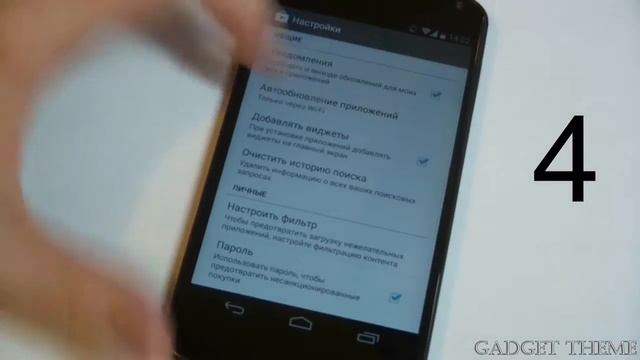 7 Скрытых возможностей Android смотреть онлайн