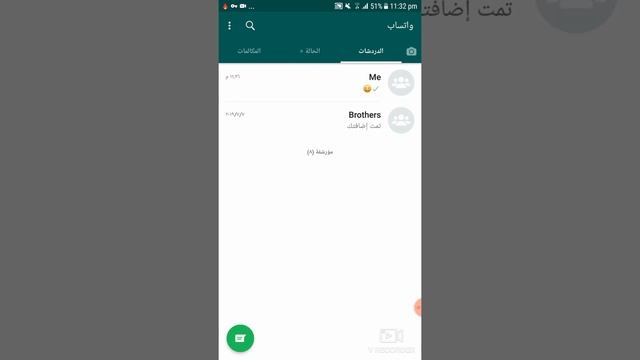 طريقه قفل النت عن الواتساب او اي تطبيقات محدده بدون فصل الواي فاي او الباقه بدون رووت смотреть онлайн