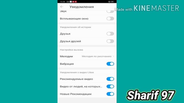 Ин функсияҳоро хомуш кунед дар Имо смотреть онлайн