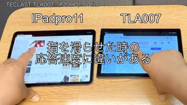 SIMも使えて車載用に最適!! TECLAST Android10 10インチタブレット TLA007 (P20HD) レビュー смотреть онлайн