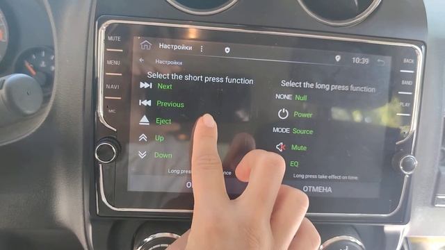 Eunavi 9 inch Android car radio for Jeep - learning touch buttons смотреть онлайн