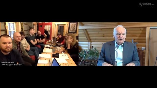Алексей Ильич Осипов - "Смыслы и Образы Нового Мира" смотреть онлайн