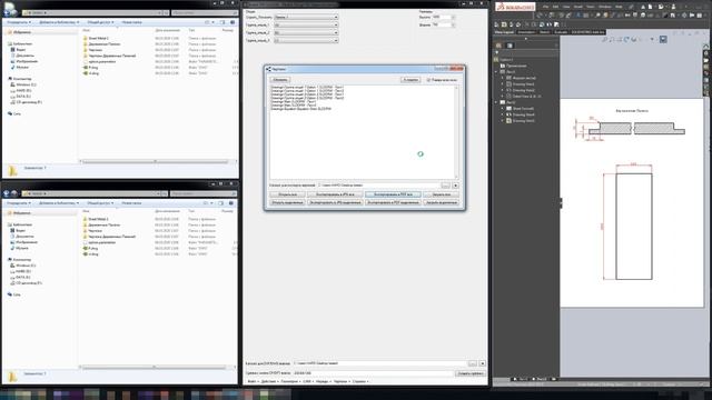 Drawings Management (Управление Чертежами) SolidWorks Add-in Flexible Design смотреть онлайн