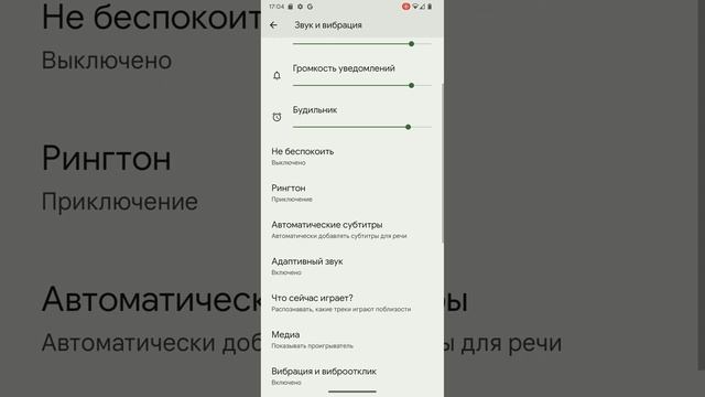 Android 14 DP2 Redmi note 7 gsi rom смотреть онлайн