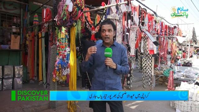 Preparations for Eid-ul-Adha are underway in Karachi | Salam Pakistan смотреть онлайн