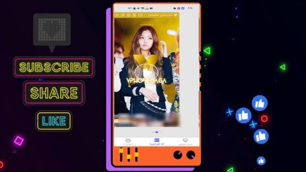 تحديث جديد لـ vphone gaga لعمل الروت الوهمي علي اندرويد 12/13📢