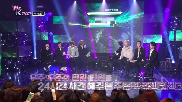 We K-Pop Ep.22 - Winner+이진혁 [ENG, CHN, IND, MAL / 2019.12.06] смотреть онлайн