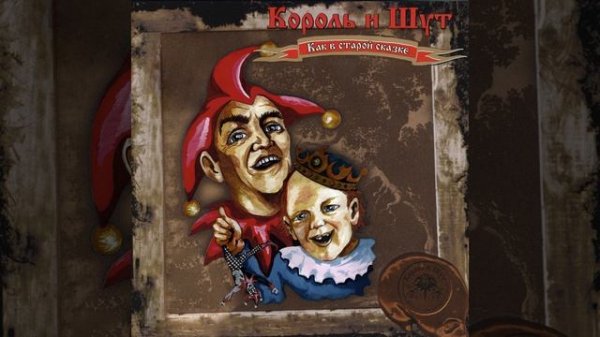 Кузьма и барин