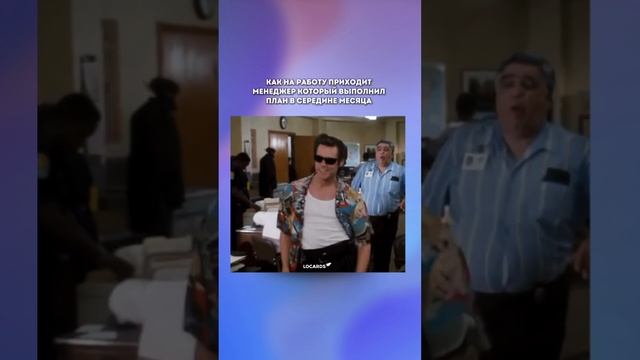 LOCARDS 🚀 смотреть онлайн