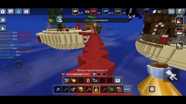 Купил командный ИНФО? Blockman Go adventure Bed wars