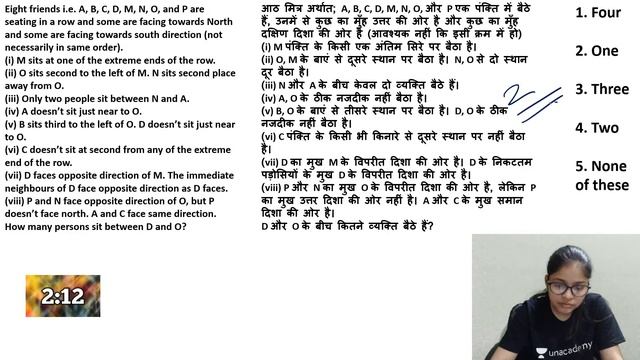 तैयारी SBI CLERK 2021 की - 4 Puzzles 12 Minutes with Timer ( Day-68 ) by Divya Gupta смотреть онлайн