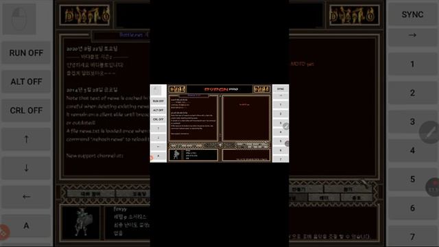 exagear windows 이용한 디아블로2 배틀넷 смотреть онлайн