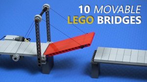 Строительство 10 подвижных мостов LEGO