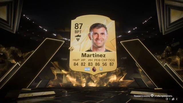 EA SPORTS FC 25_20241007212223