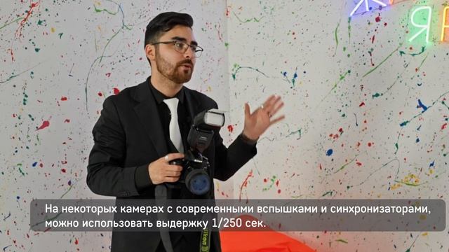 Как начать работать со светом смотреть онлайн