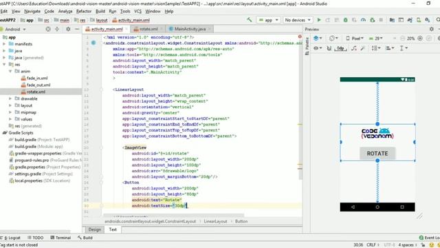 Android Animation | Rotating View Animation using xml смотреть онлайн