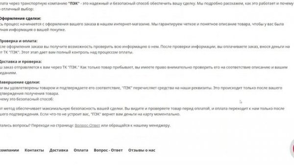 Ridethevibe.net мошенники!