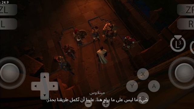 رسميا اول تجربة Prince OF Persia The Lost Crown للاندرويد على Yuzu смотреть онлайн