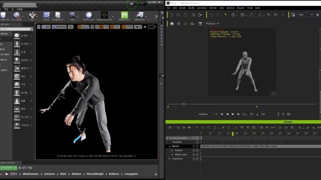 iClone MetaHuman Live Link Simple test Body 02 смотреть онлайн