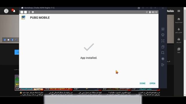 شرح تحديث ببجي موبايل على المحاكي الصيني | الجلوبال | البيتا | حل مشكلة تحديث ببجي على محاكي جيم لو смотреть онлайн