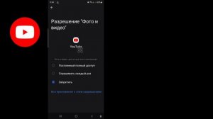 Как исправить: ошибка «Проблема с сервером 400» на YouTube