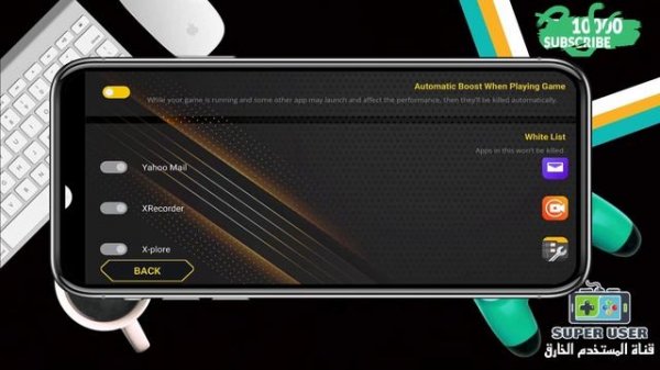 بديل الجيم تربو | Game Booster بمميزات نارية 🔥😍 مسرع الألعاب قوي