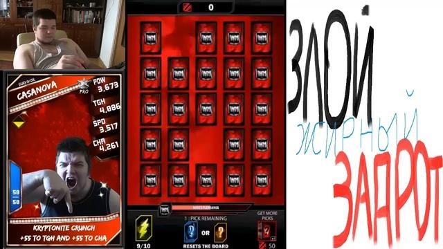 WWE: Supercard [Alex_Stryker] RUS - Kotr и PCC. Let's Play c реслером "Казановой" из НФР #26 смотреть онлайн