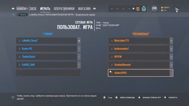 Finale of battle nations R6 смотреть онлайн