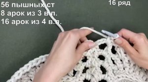 16 ряд ковра "Саванна"