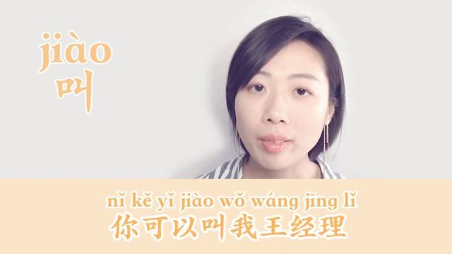 14 common Chinese verbs you may Never know their meaning // HSK 2020 смотреть онлайн