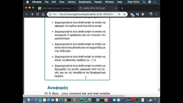 Λειτουργικά Συστήματα - Εργαστήριο 7 смотреть онлайн