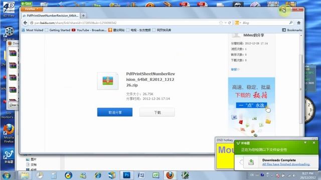 how to install revit 2012 addin in windows 7 смотреть онлайн