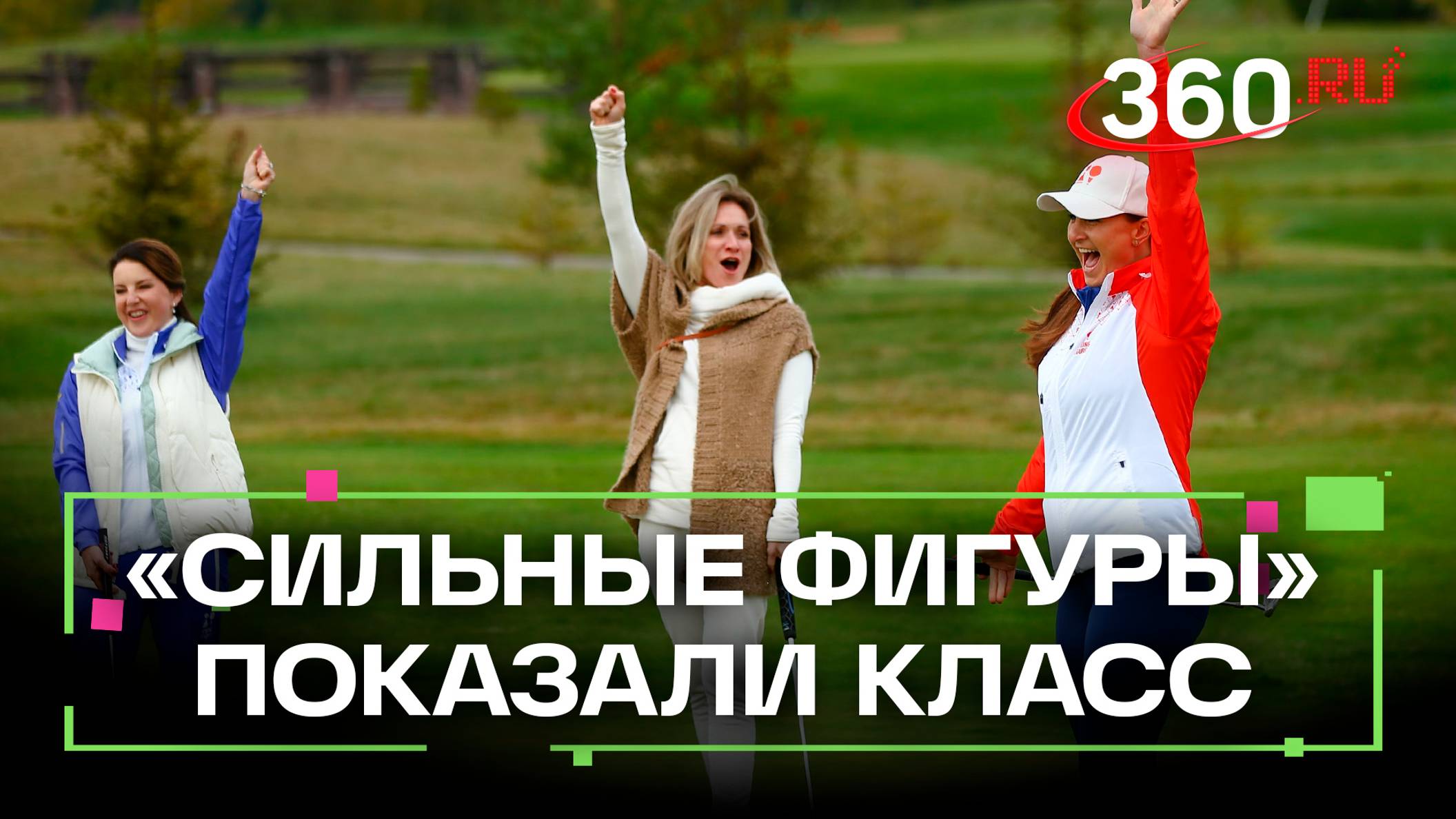 Телеканал 360