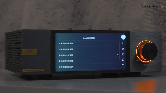 EverSolo DMP A6 Master Edition｜性價比高之外仲有乜好？｜跳過 SRC Bit-Perfect 播放 Apple Music/KKBOX｜艾域實試｜CC字幕