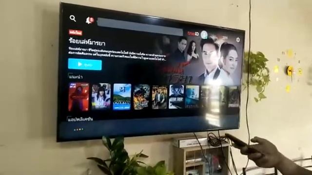 voice command TRUE ID box การใช้คำสั่งเสียง กล่อง ทรูไอดี смотреть онлайн