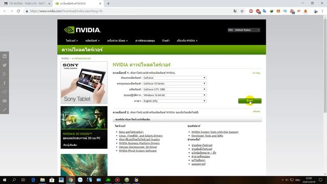 hướng dẫn fix lỗi pubg lite project thai mở không lên , thiếu file dll ,0xc000007b, đen màn hình смотреть онлайн