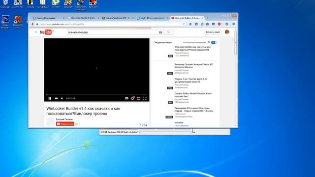 Как убрать любой винлокер?(Даже школьник может) смотреть онлайн