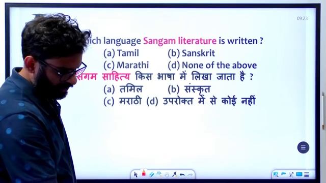 History MCQs l Special Indian History MCQs For All Exams by Dr Vipan Goyal l Study IQ смотреть онлайн