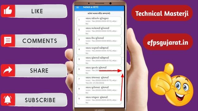 Ration Card me E-Kyc Kaise Kare Online | Ration Card E-Kyc Online Process Gujarat | смотреть онлайн