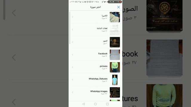 افضل تطبيق لتغير ايقونة اي تطبيق ume icon changer смотреть онлайн