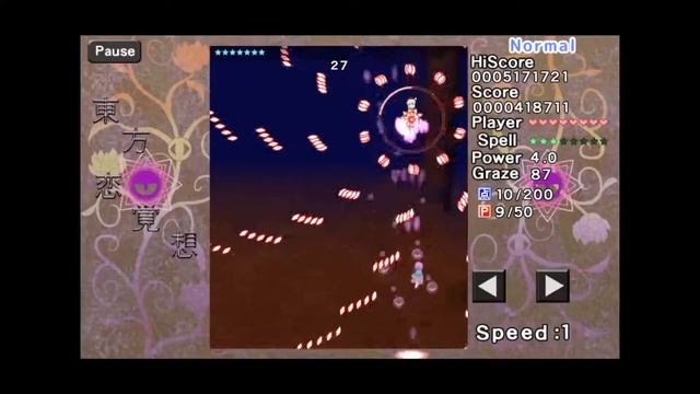 Playing Touhou on Android смотреть онлайн