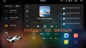 #carmultimedia #android13 L880 UIS7870SC Android 13 7870  8-core  Cortex -A76 up to 2.7GHz