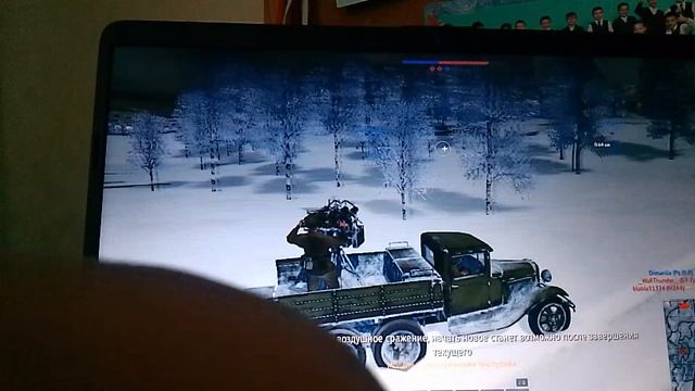 Вартандер от Егора