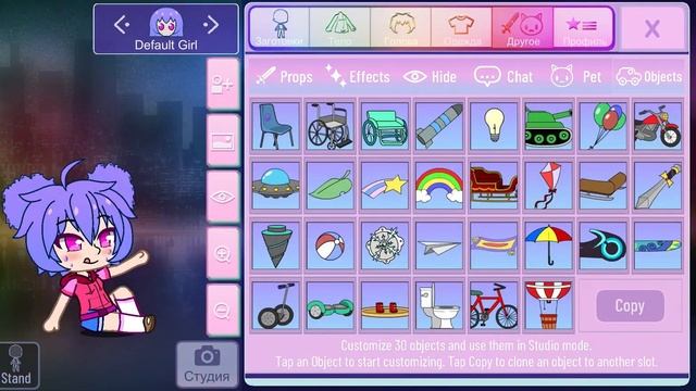 Gacha Nox (Quick Tour) смотреть онлайн