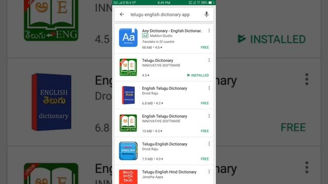 Best Android app telugu english dictionary,telugu to english dictionary, english convert telugu смотреть онлайн