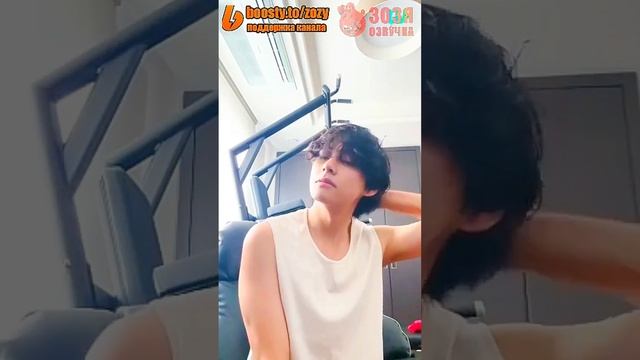 Weverse Live V 23.05.29